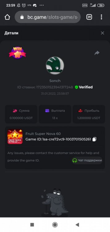 Screenshot_2022-01-31-23-59-35-923_com.android.chrome.jpg