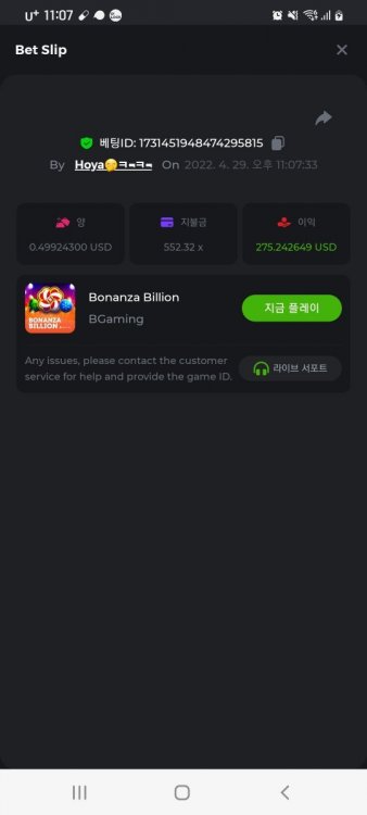 스크린샷_20220429-230754_Chrome.jpg