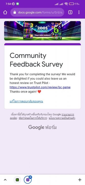 Screenshot_2022-05-07-07-54-55-091_com.android.chrome.jpg