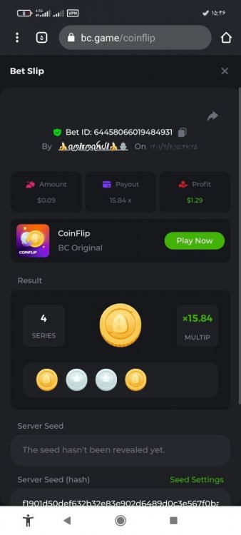 Screenshot_۲۰۲۲-۰۶-۲۷-۱۵-۴۶-۴۰-۴۷۰_com.android.chrome.jpg