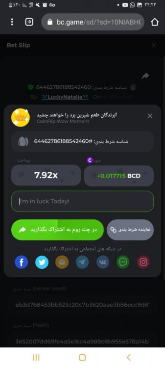 Screenshot_۲۰۲۲۰۶۲۷-۲۲۲۲۲۸_Chrome.jpg