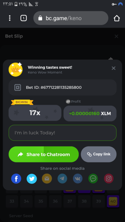 Screenshot_۲۰۲۲۰۷۱۴-۲۳۵۱۵۵.png