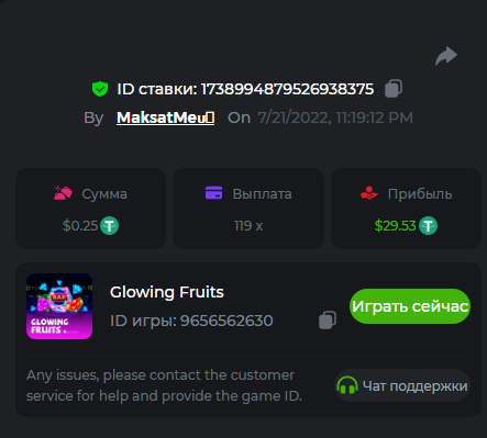 image.png.cf3eda4a65262f11cd20b3d8569ef85a.png