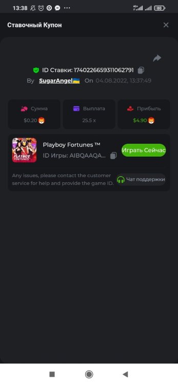 Screenshot_2022-08-04-13-38-30-151_com.android.chrome.thumb.jpg.3ad77ae575ddfb4bfa5a5317446d1113.jpg