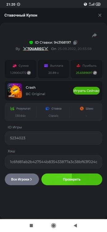 Screenshot_2022-09-25-21-20-57-915_com.brave.browser.jpg