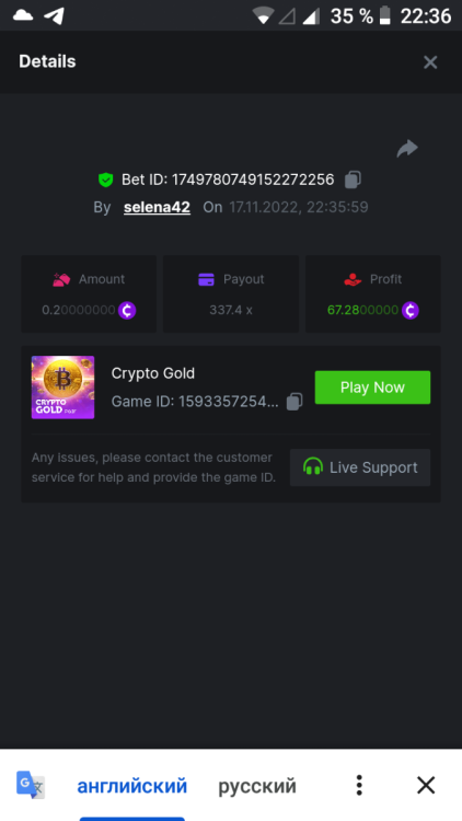 Screenshot_20221117-223654.png