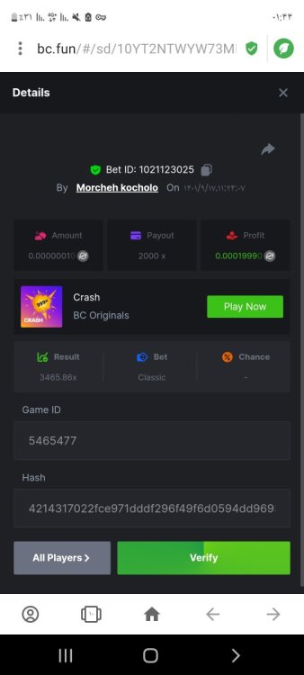 Screenshot_۲۰۲۲۱۲۰۹-۰۱۴۴۰۸_Opera.jpg