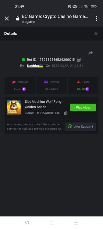Screenshot_2022-12-18-21-49-33-32_40deb401b9ffe8e1df2f1cc5ba480b12.jpg