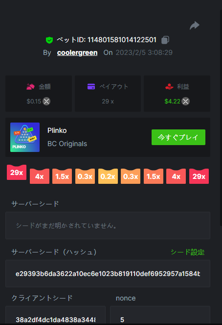 image.png.8c8e1263db06de8223337b36e3560161.png