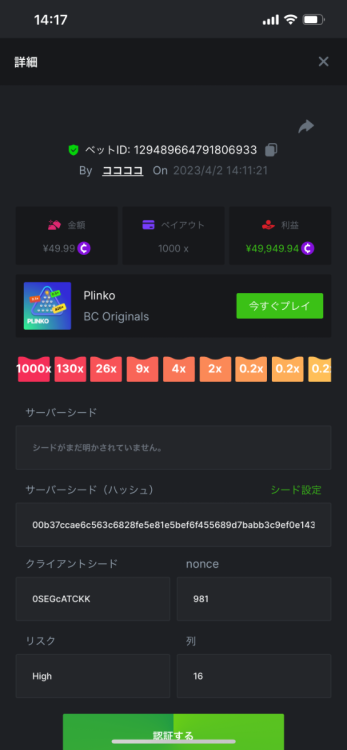 E7180DBF-6FFA-4ED5-999D-AA651E4B7EA8.png