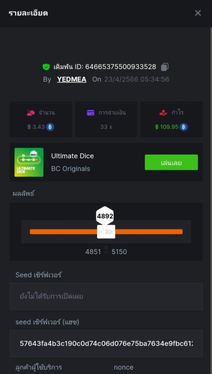 Screenshot_20230423_084000_Chrome.thumb.jpg.5913bf0b86f222397606d09674ec9c71.jpg