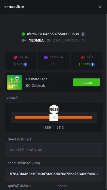 Screenshot_20230423_084033_Chrome.thumb.jpg.7c1532122960db7a6b29b42c6305ca13.jpg