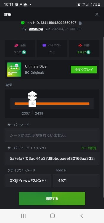 Screenshot_20230425-101119_Chrome.thumb.jpg.6b3863de1f236c592f1ab86429a7b6ff.jpg