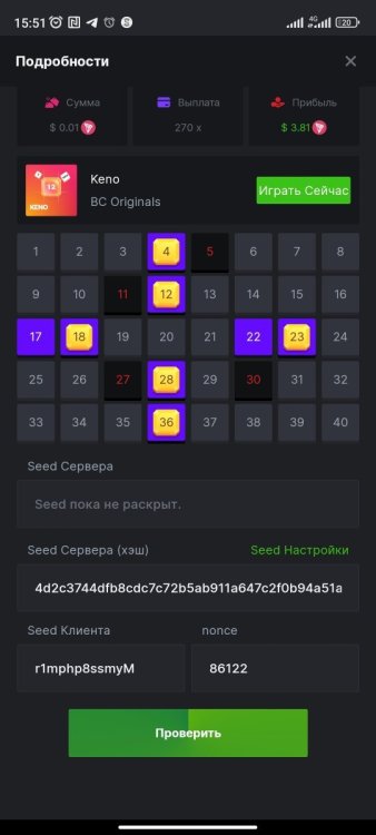 Screenshot_2023-05-04-15-51-04-551_com.android.chrome.jpg