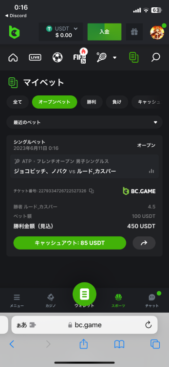 A07CE00F-61D3-47A2-A60E-0A879BCB0D6E.png