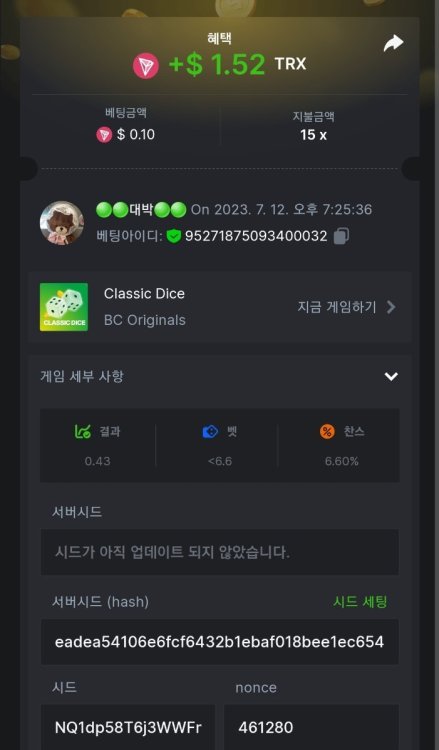 Screenshot_20230712_192606_Chrome.thumb.jpg.289696cd708c53eb2bc7b91cb46a5665.jpg