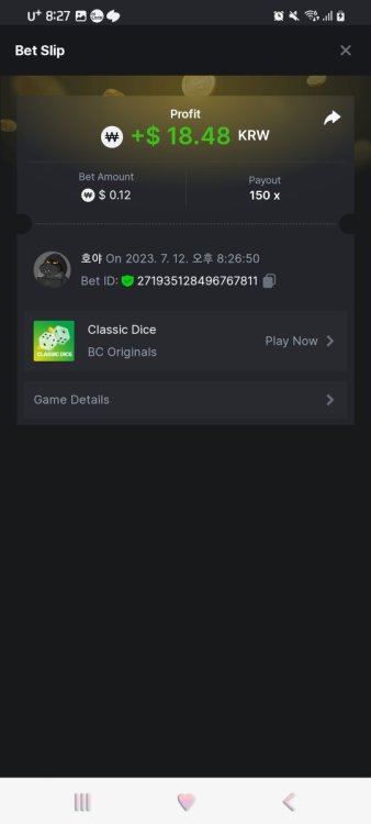Screenshot_20230712_202752_Chrome.jpg