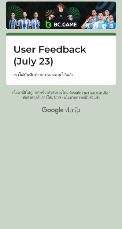 Screenshot_20230717_233107_Chrome.thumb.jpg.e4afb27178e9a82cb0ea86500af3a018.jpg