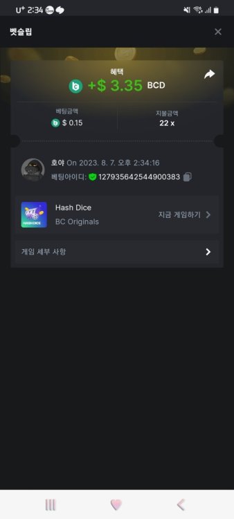 Screenshot_20230807_143431_Chrome.jpg