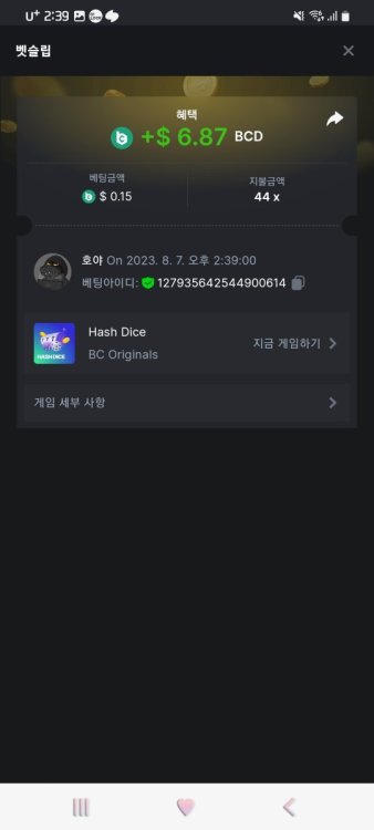 Screenshot_20230807_143905_Chrome.jpg