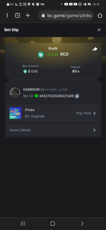 Screenshot_۲۰۲۳۱۱۲۵-۰۵۰۵۱۵_Chrome.jpg